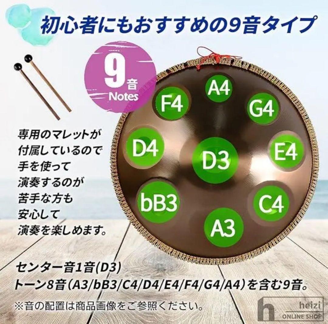 ヤ*き様 【美品】ハンドパン スチールドラム 9音 22インチ