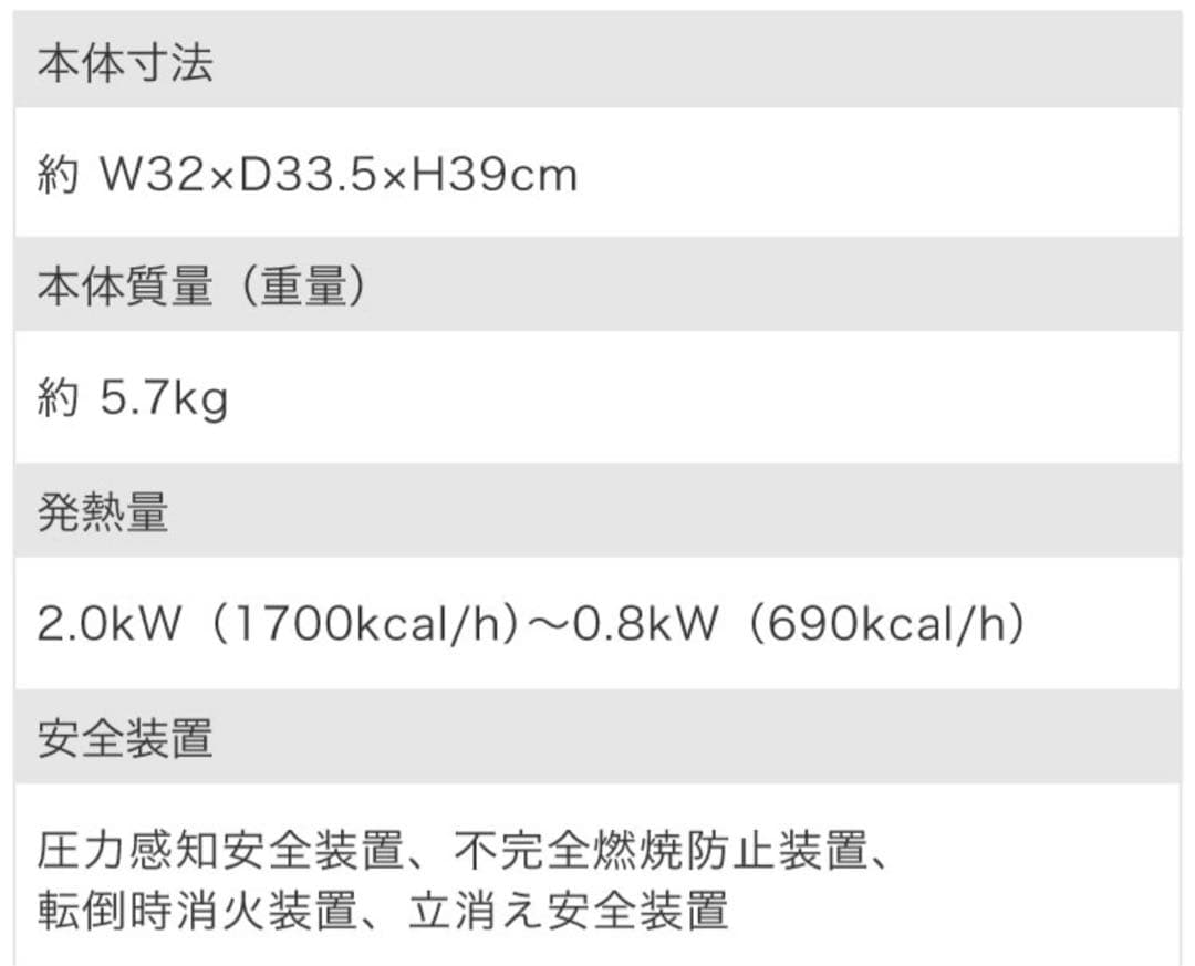 【SENGOKU ALADDIN】 ポータブルガスストーブ　SAG-BF02A