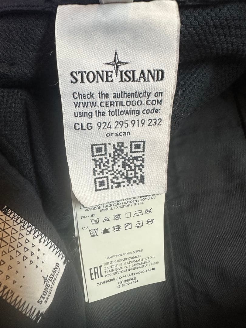 M*流様 Stone  SHADOW PROJECTブラックパンツ