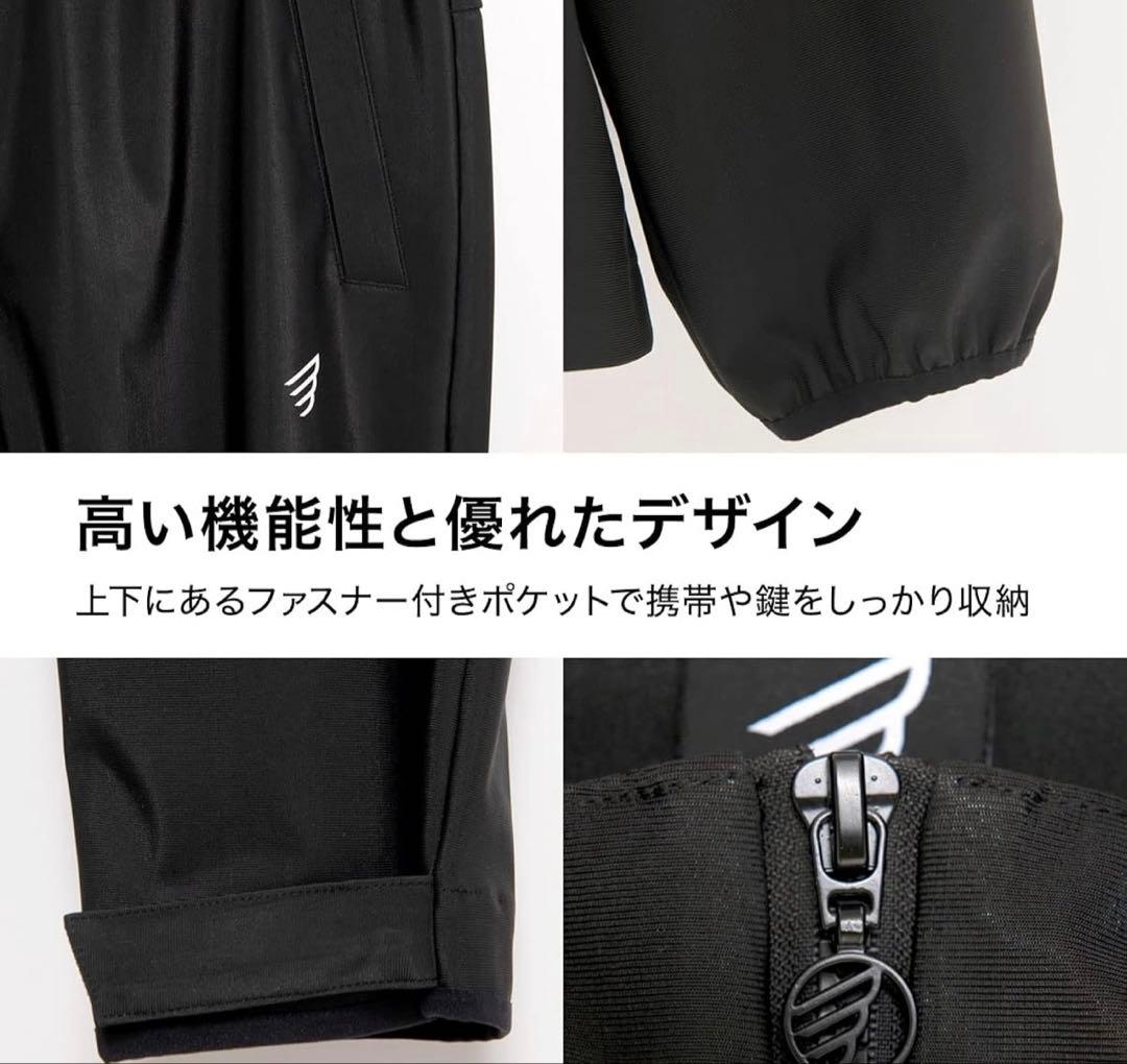 マリネス　サウナスーツ　上下セット　XL ユニセックス