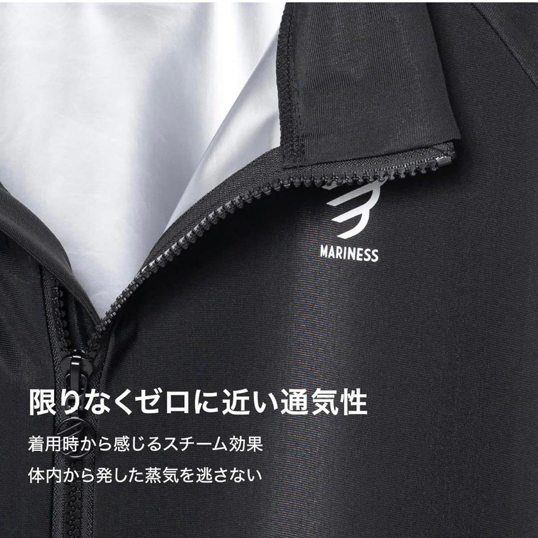 マリネス　サウナスーツ　上下セット　XL ユニセックス