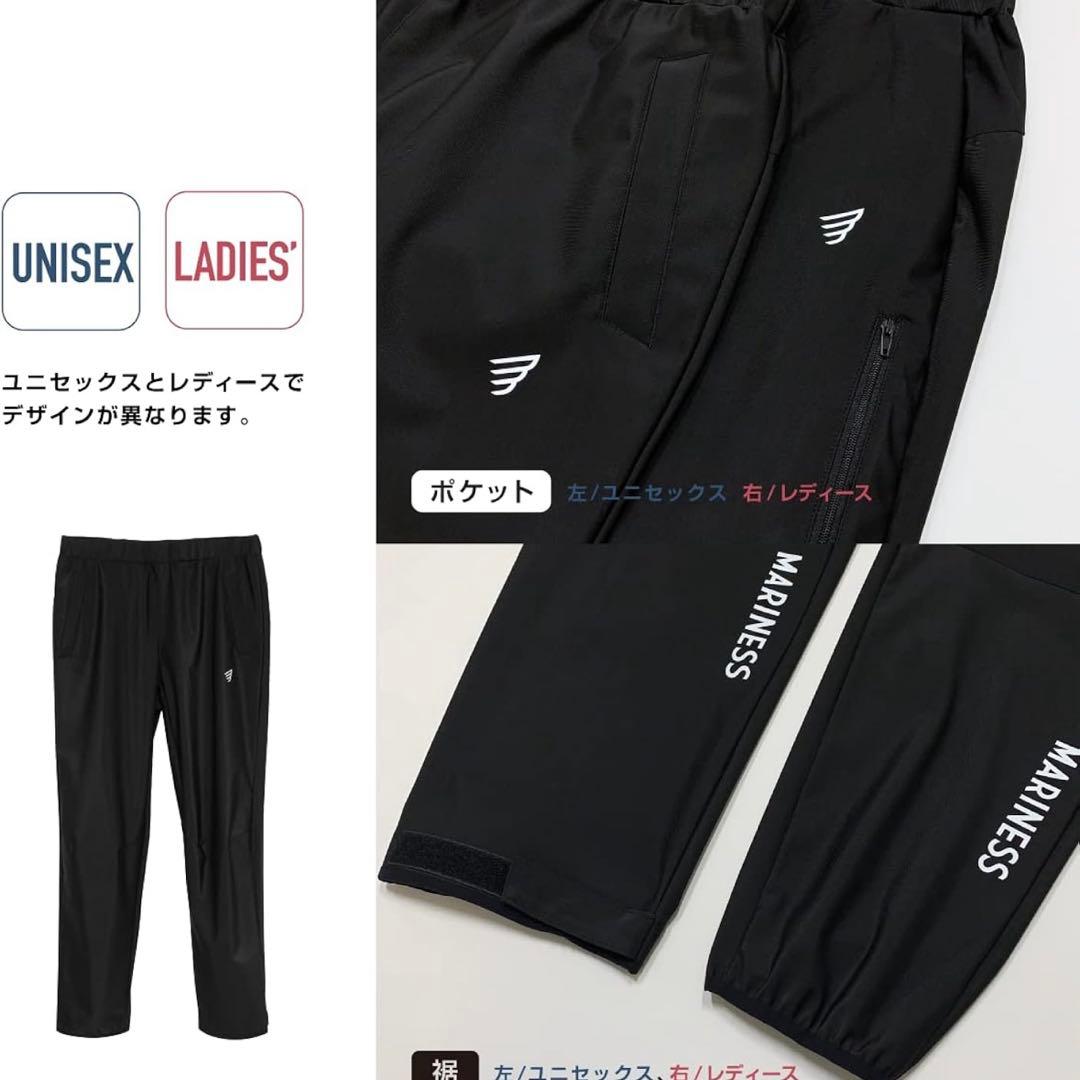 マリネス　サウナスーツ　上下セット　XL ユニセックス