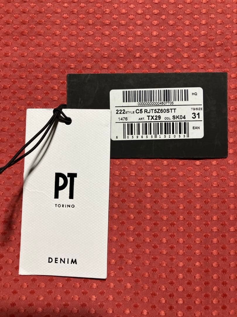 極美品　ピーティートリノ デニム PT TORINO DENIM 31