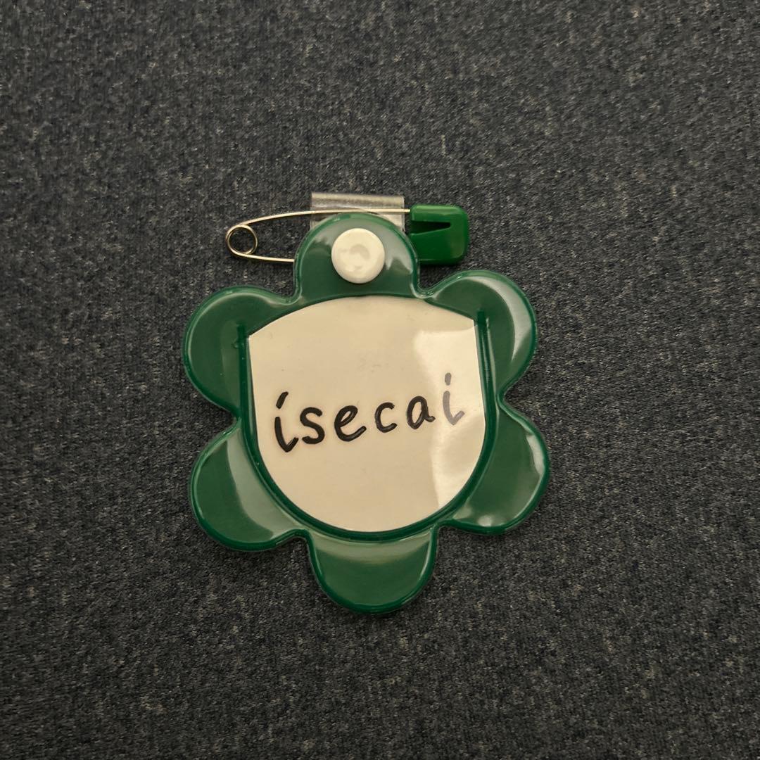 早い者勝ち isecai 黒ビーニー