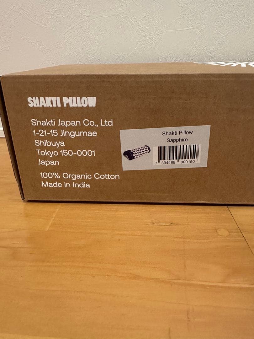 shakti シャクティマット　インディゴ（濃いパープル）　レベル3