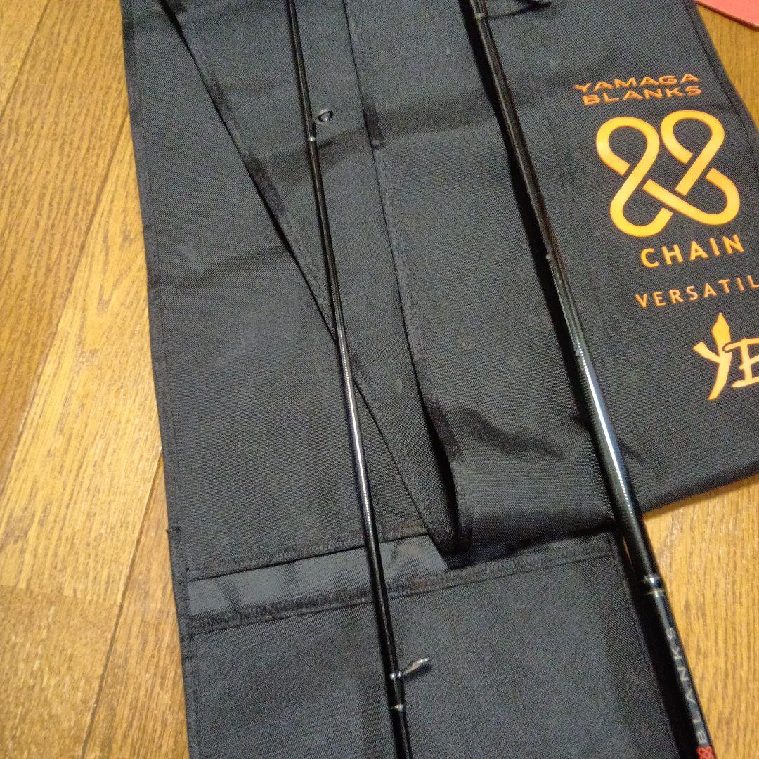 ヤマガブランクス　88チェイン