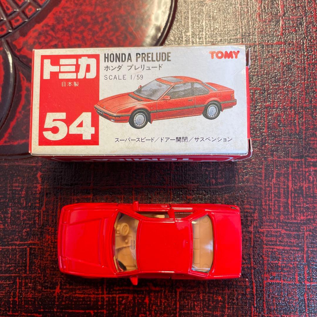 トミカ 赤箱 54 日本製 ホンダ プレリュード 絶版 - メルカリ