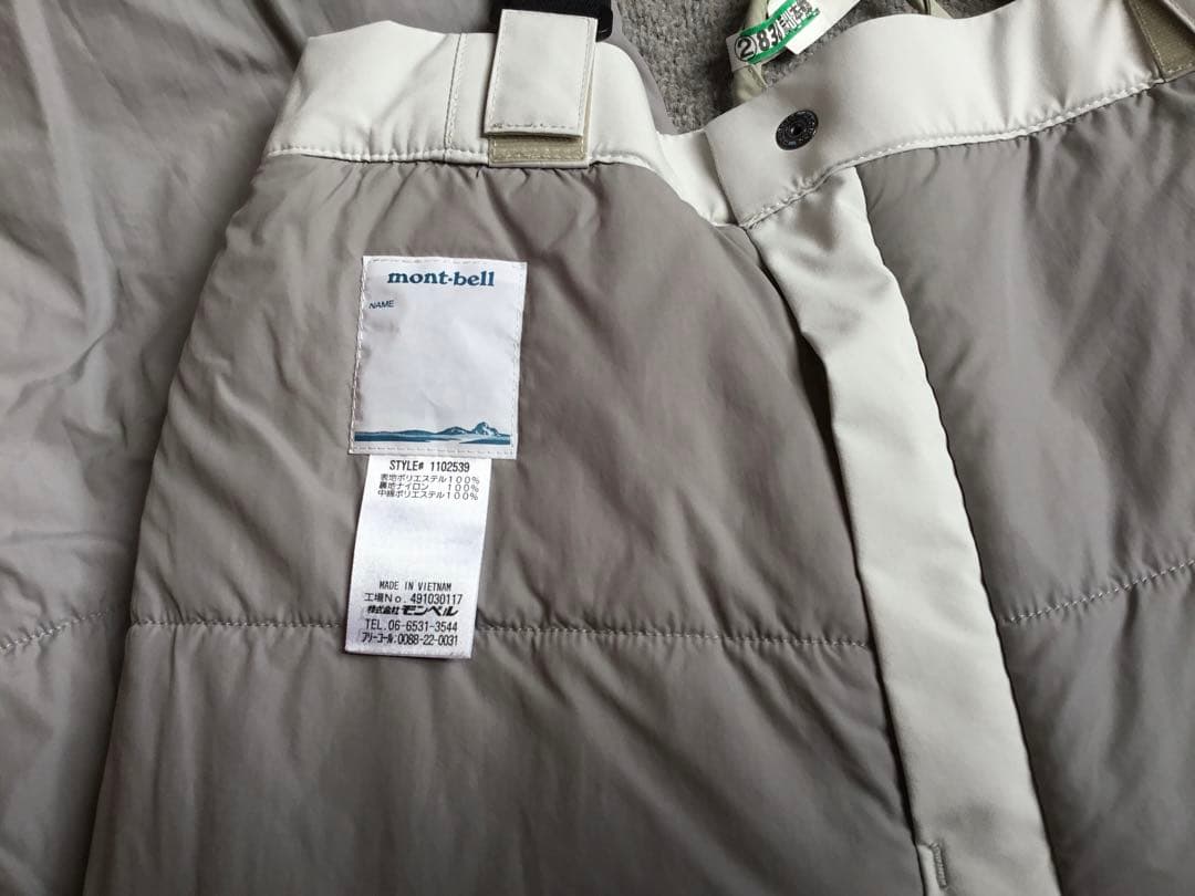 mont-bellスキーウェア上下160クリーニング済