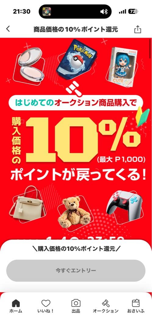 宮*し様 BURTON STEP ON Re:Flex メンズ S ビンディング