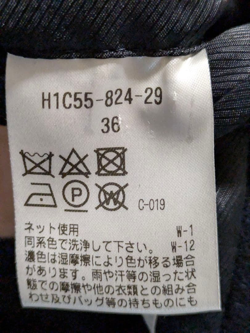 マッキントッシュ アドミラルメルトンコート （ネイビー）