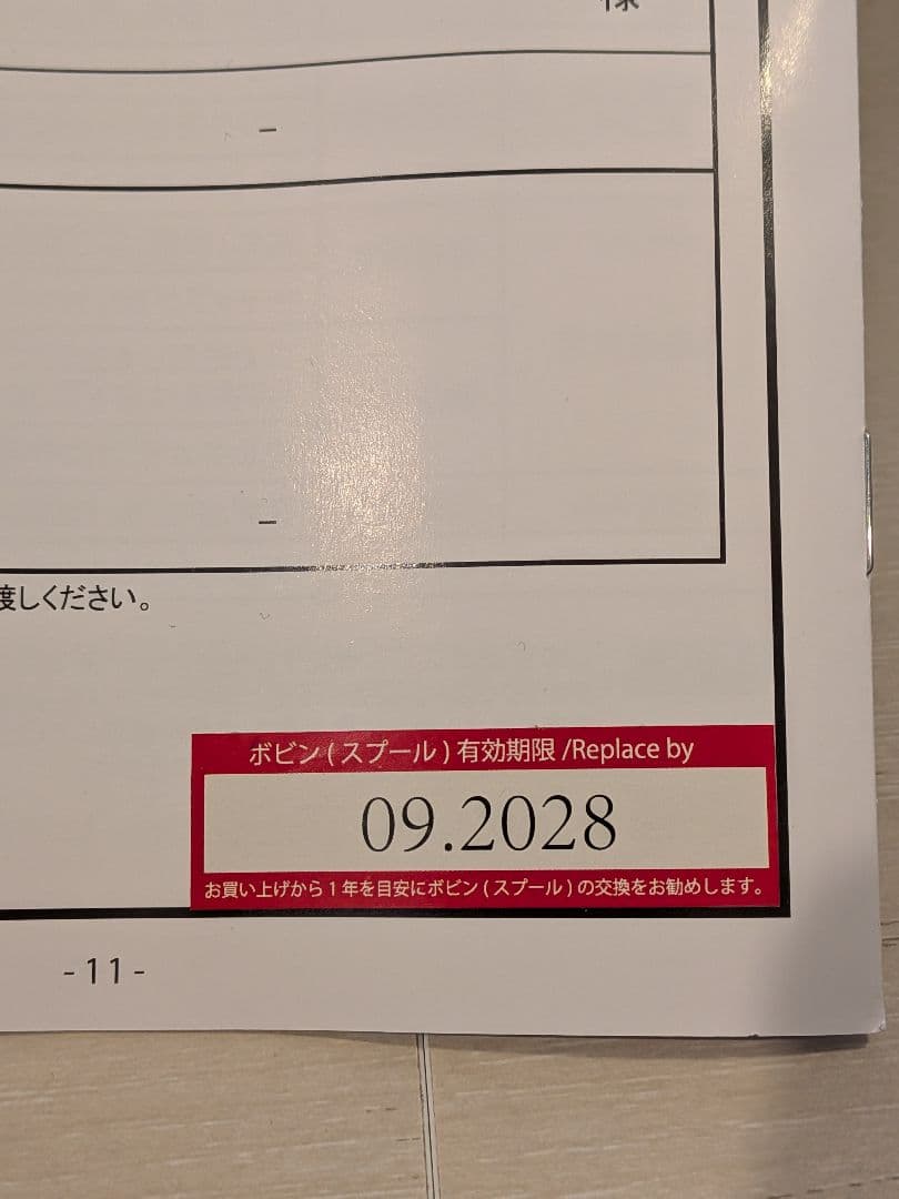 Daiwa ダイワ ライフジャケット 腰巻きタイプ 黒/グレー 自動膨張式