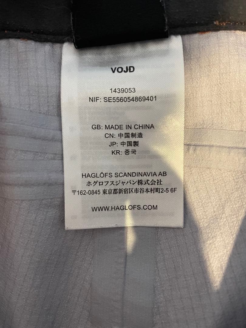 HAGLOFS ホグロフス　GORETEX proハードシェルパンツ　S