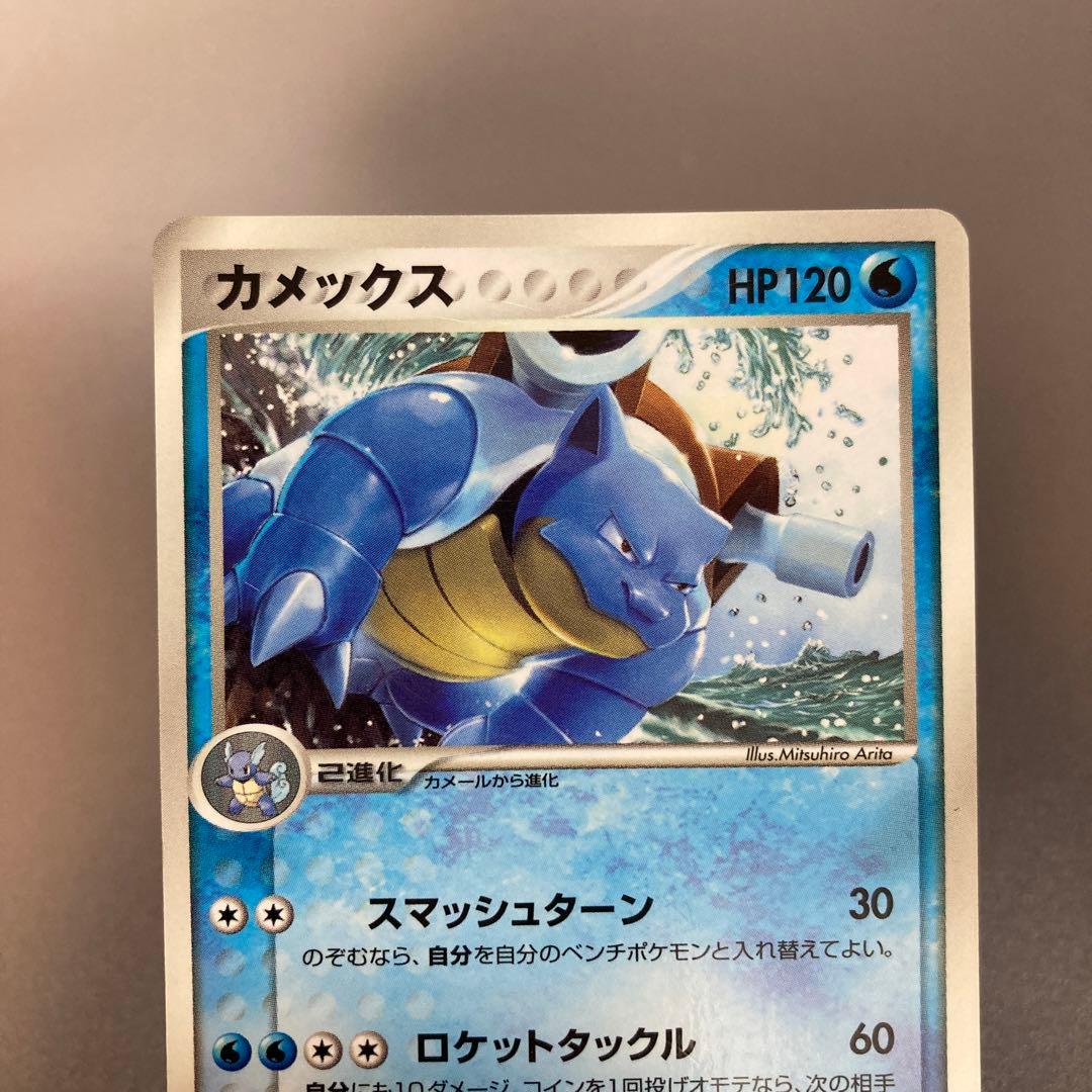 ポケカ ADV/PCGカメックス #001 コロコロ プロモ - メルカリ
