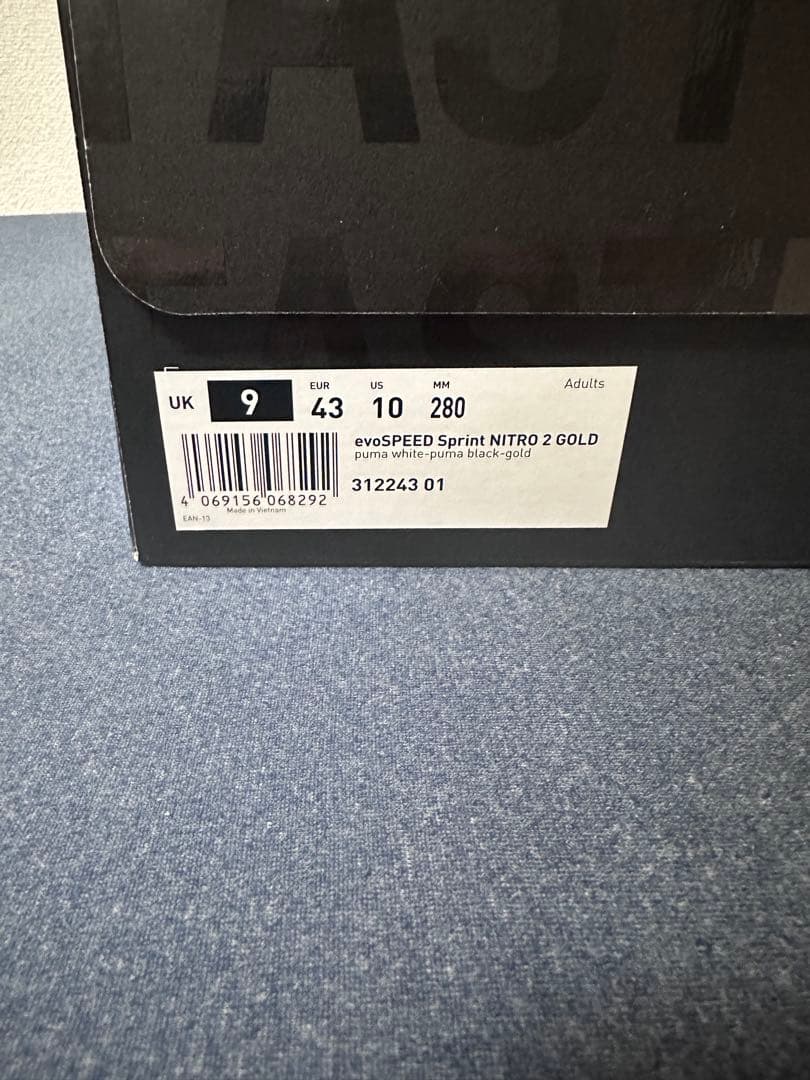 Puma エヴォスピードスプリントニトロ2 2 28cm 限定カラー