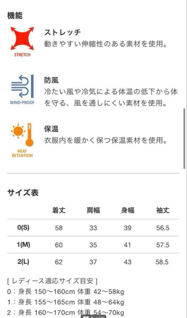 XL V12 裏地付 防風仕様ニットセーターブラックサイドzip