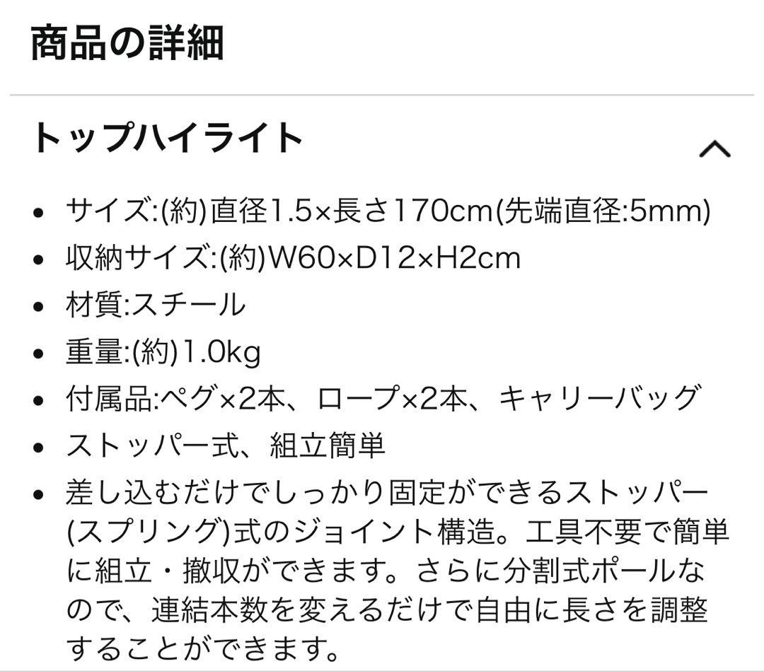 DODザ・テントM ＆ タープポール（黒）　グランドシート・インナーテント付属