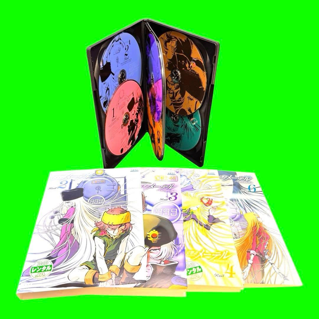 ケース付　宇宙交響詩メーテル ～銀河鉄道999外伝～　DVD 全6巻　全巻セット