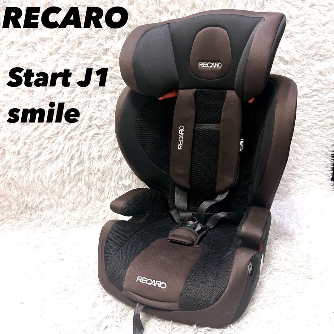 RECARO レカロ スタート J1 スマイル チャイルドシート ジュニアシート