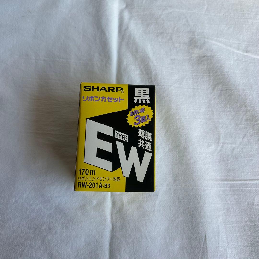 SHARPシャープ ワープロ用リボンカセット EW黒3個入 RW-201A-B3 - メルカリ