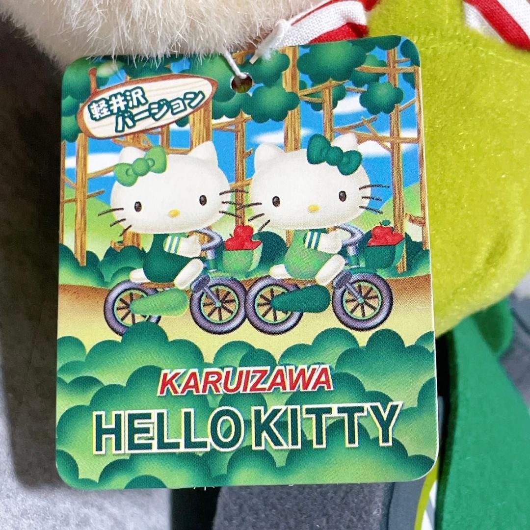 激レア サンリオ 軽井沢限定 2002年 ハローキティ ぬいぐるみ タグ付き