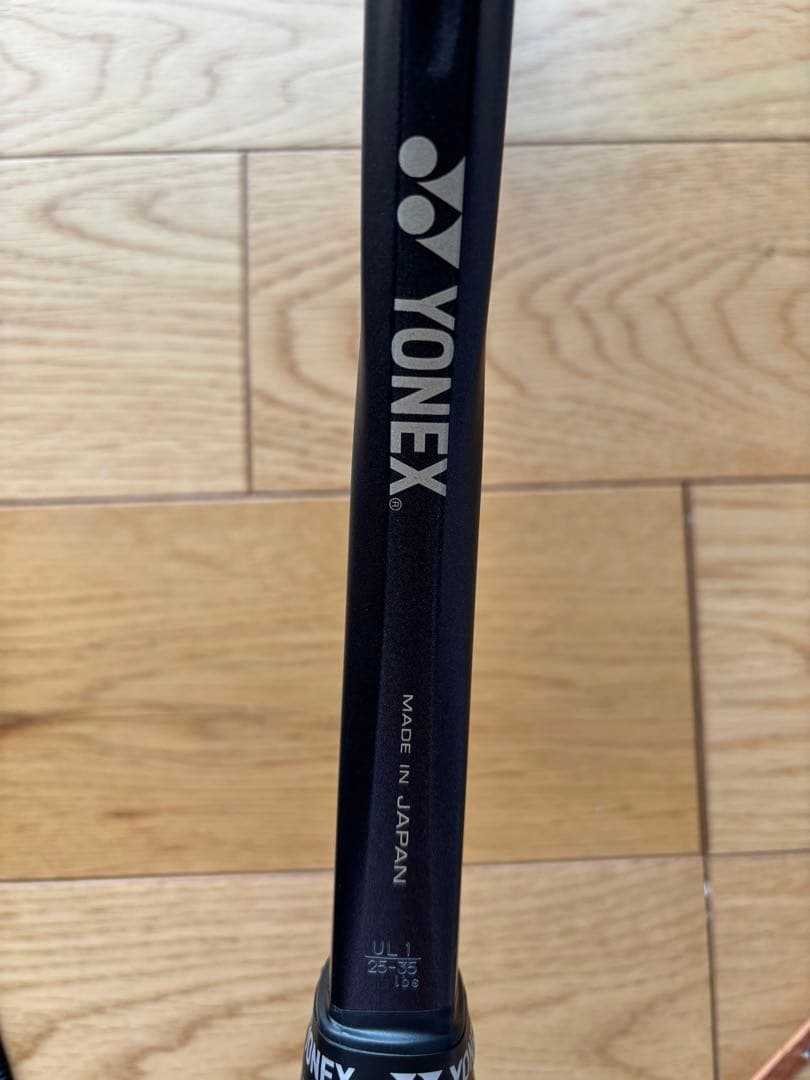 YONEX ソフトテニスラケット ジオブレイク80V UL1