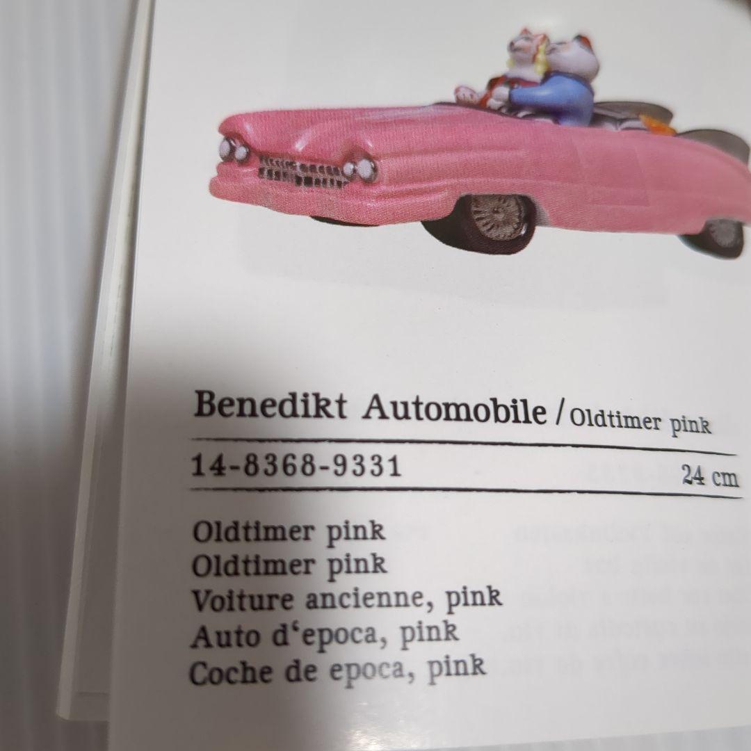 ビレロイ&ボッホ　ベネディクト　オートモービル　ピンク
