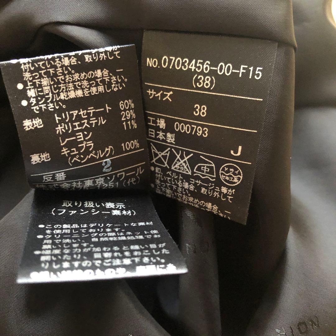 ランバンノワール　ブラックフォーマル　新品未使用品