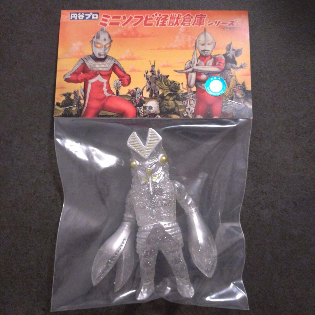 【新品未開封】MAXTOY　マックストイ　バルタン星人　ソフビ