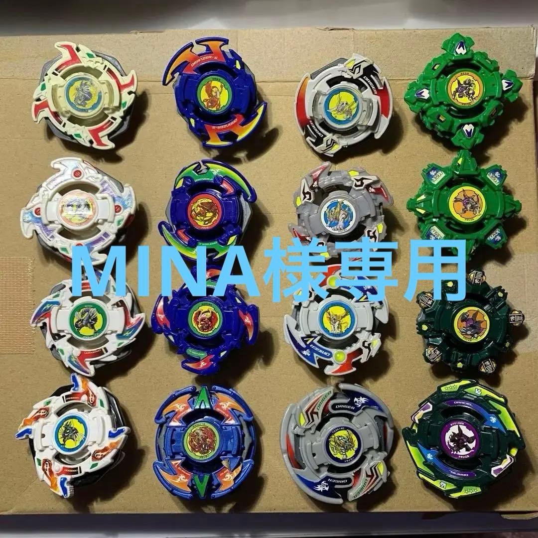 爆転シュート ベイブレード 四聖獣 セット - メルカリ