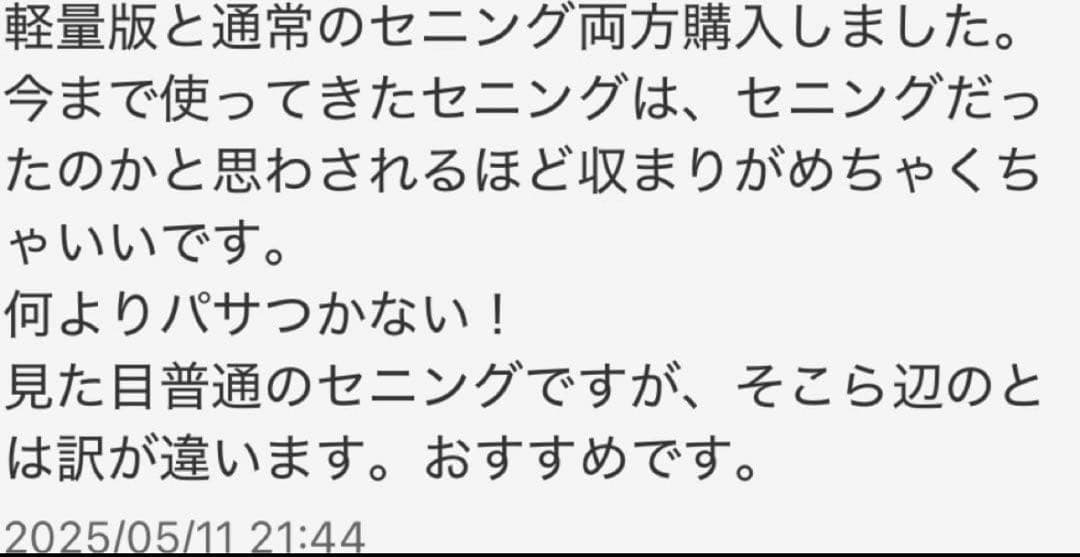 ⑥評価多数！コバルトセニングシザー V金10号●25%●はさみ●すき●美容●理容