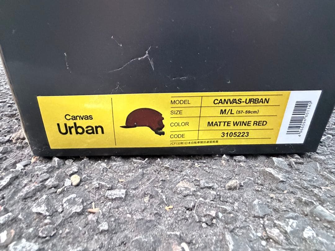 値下げ！美品！電動自転車TDR-163L メット空気入れ付