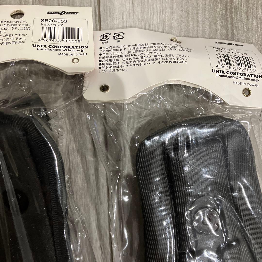 ☆PD 3300 スノーボードビンディングおまとめセット新品未使用品☆