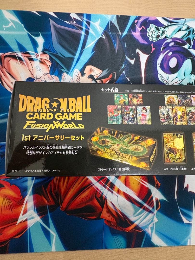 未開封】フュージョンワールド 1st Anniversary set - メルカリ