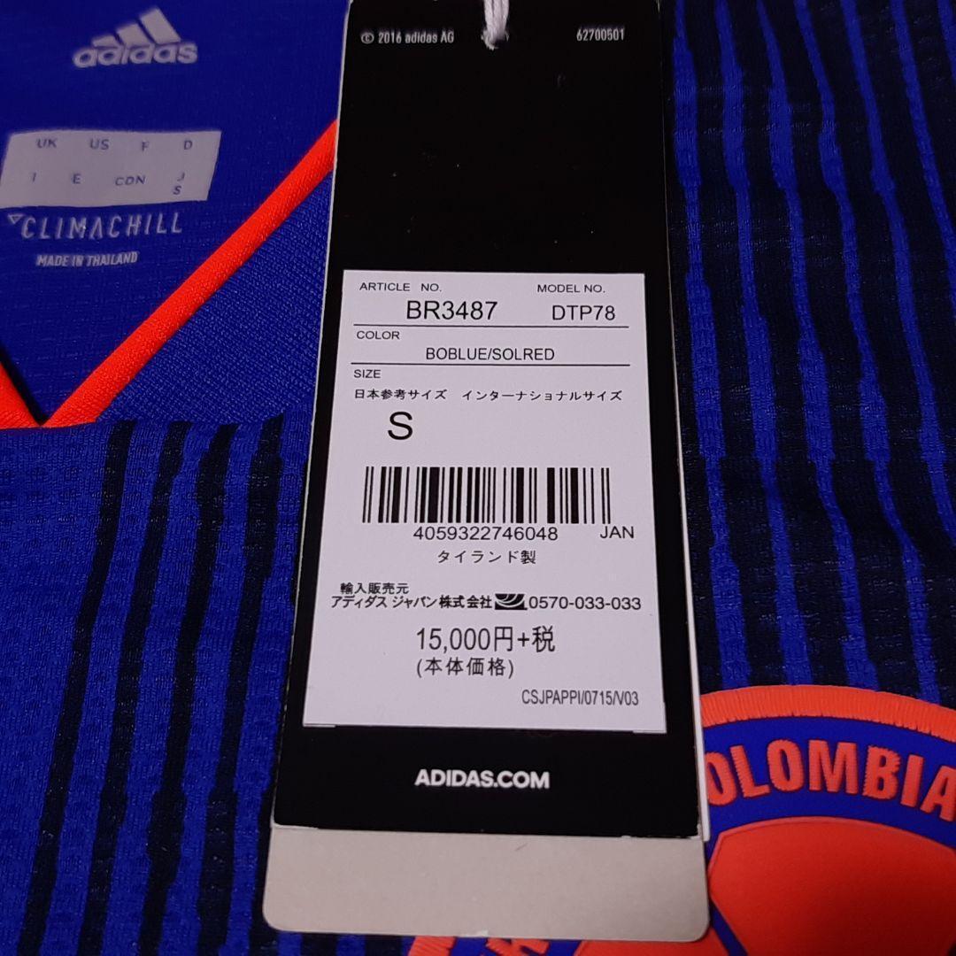 新品 選手着用モデル アディダス 2018 コロンビア代表 ユニフォーム S
