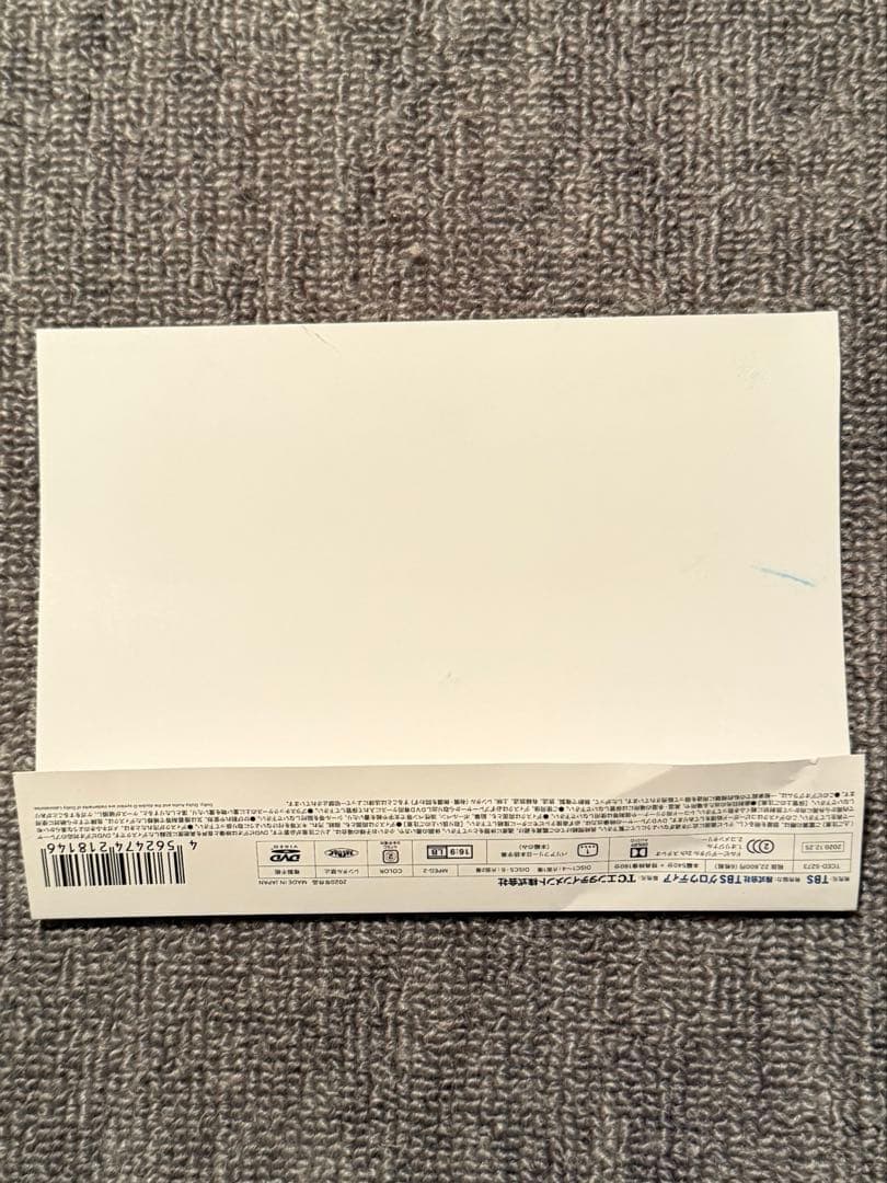 MIU404 ディレクターズカット版DVDセットまるごとメロンパン号クラフト