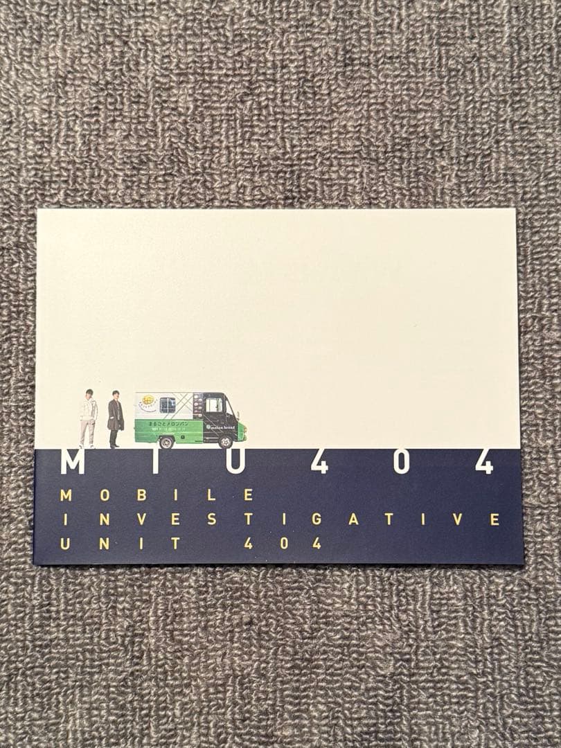 MIU404 ディレクターズカット版DVDセットまるごとメロンパン号クラフト