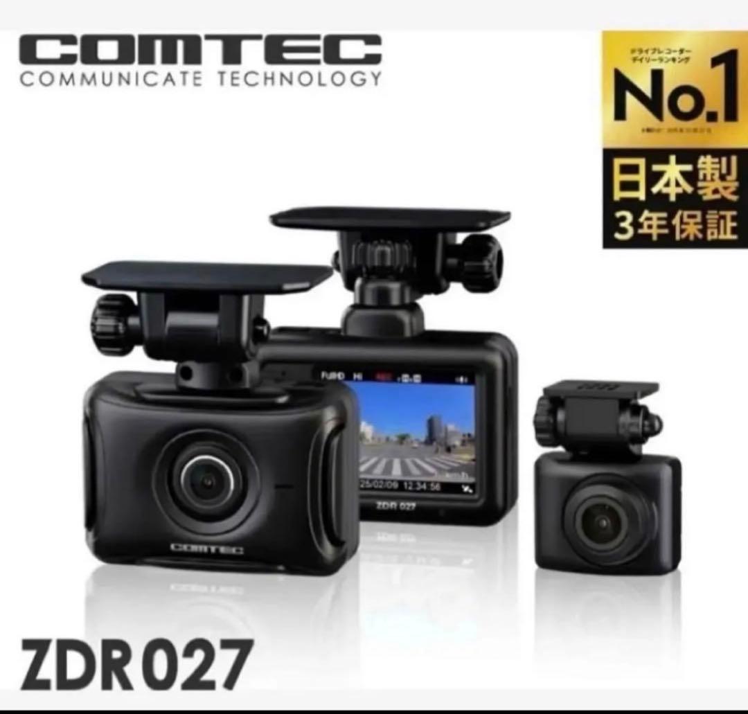 【新品】COMTEC コムテック ZDR027 前後ドラレコ 日本製 高画質