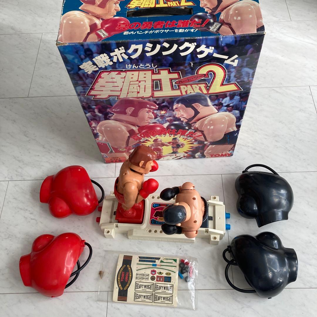 TOMY トミー 拳闘士 PART2 実戦ボクシングゲーム 昭和レトロ - メルカリ