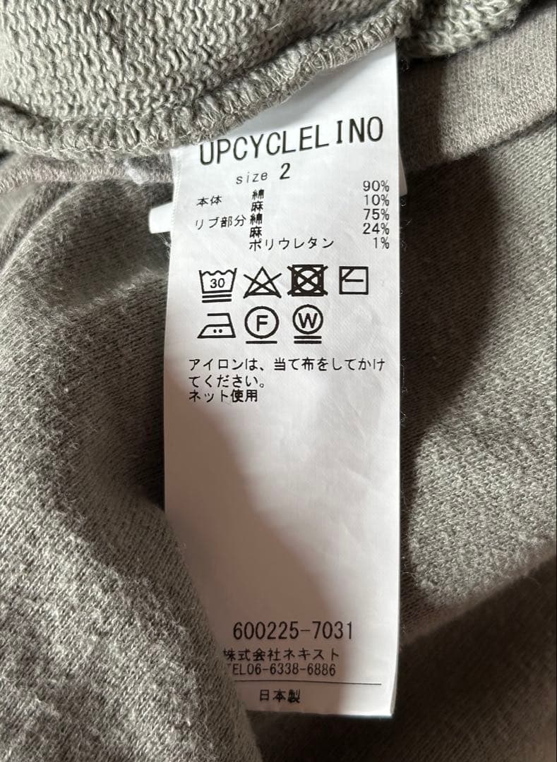 CONFECT 【UpcycleLino】 BASIC 裏毛ビッグスウェット