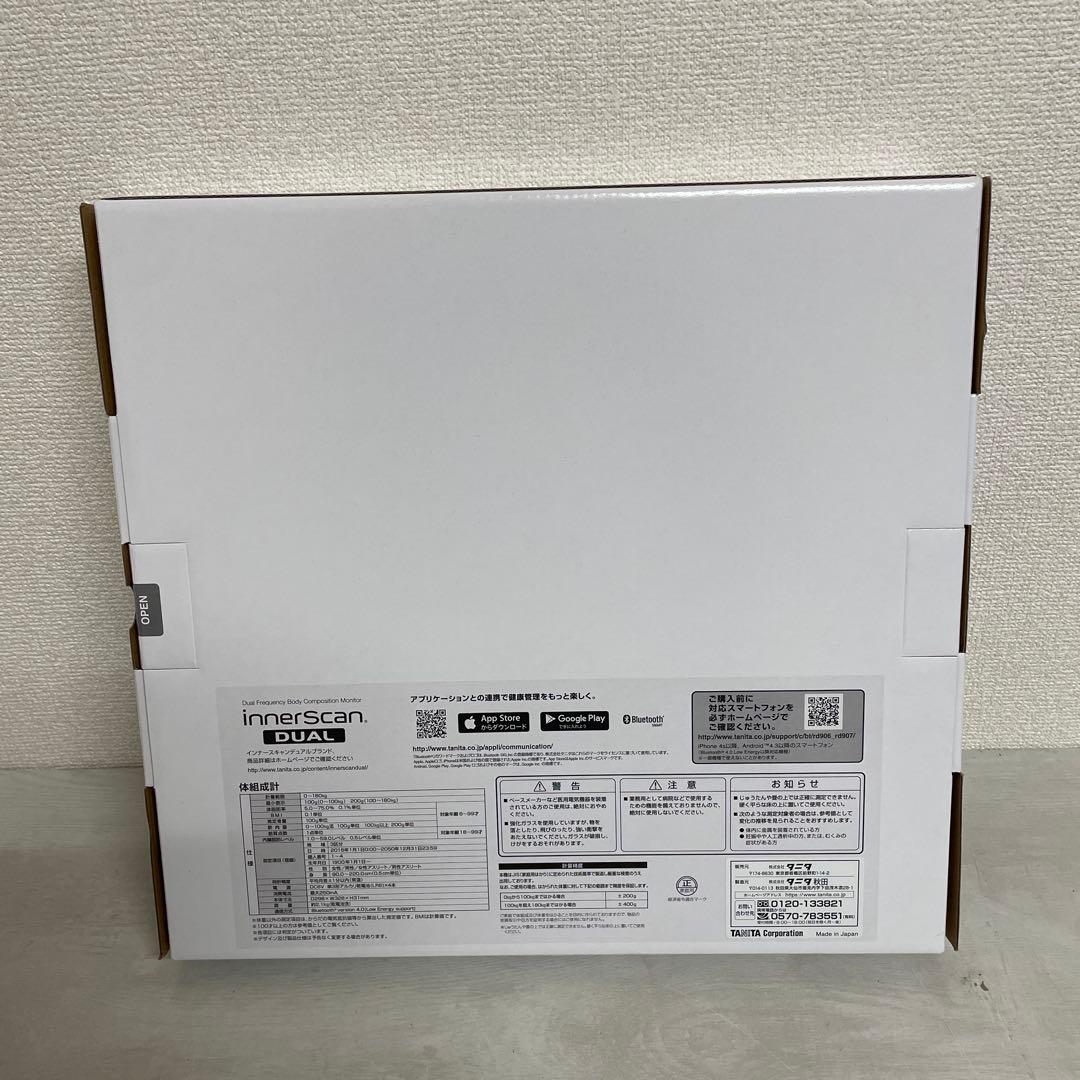 【新品】タニタ(Tanita) 体組成計　インナースキャンデュアル