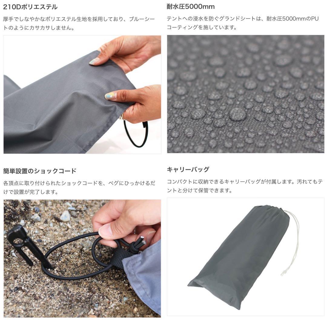 DOD ワンポールテント　L グランドシート付き