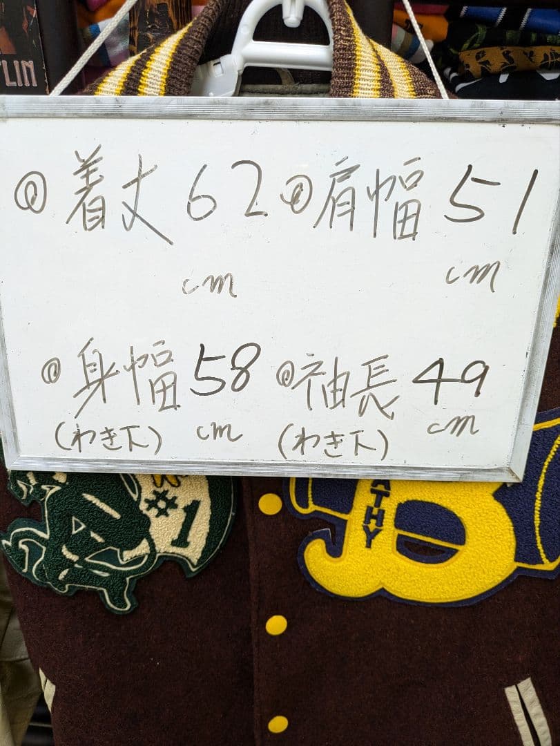 ゴールデンベアー☆袖革スタジャン