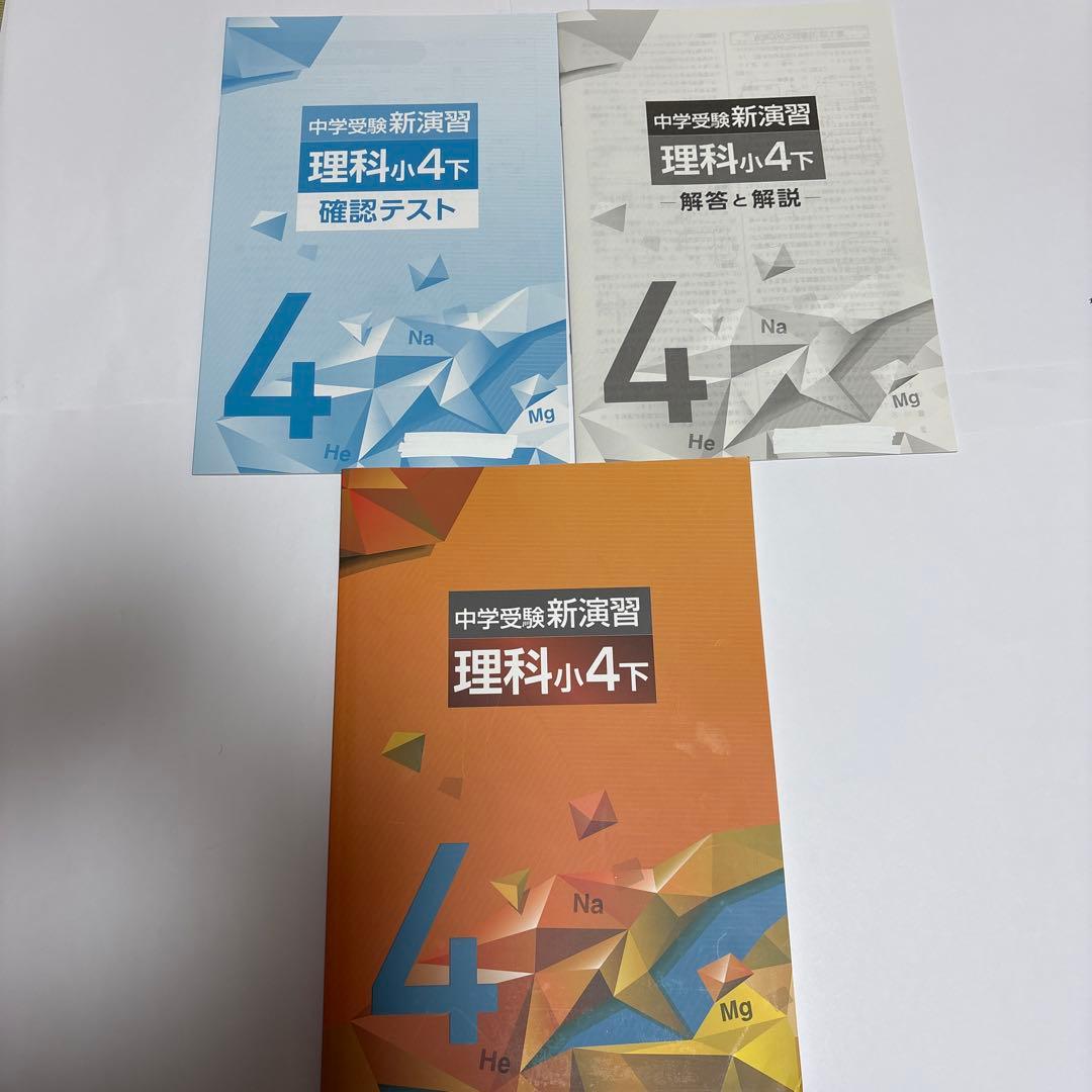 yuri様 リクエスト 3点 まとめ商品