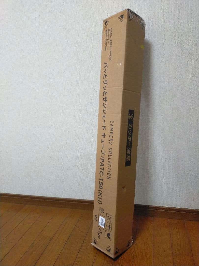 【新品未開封】山善 サンシェード キューブ ポップアップテント　カーキ