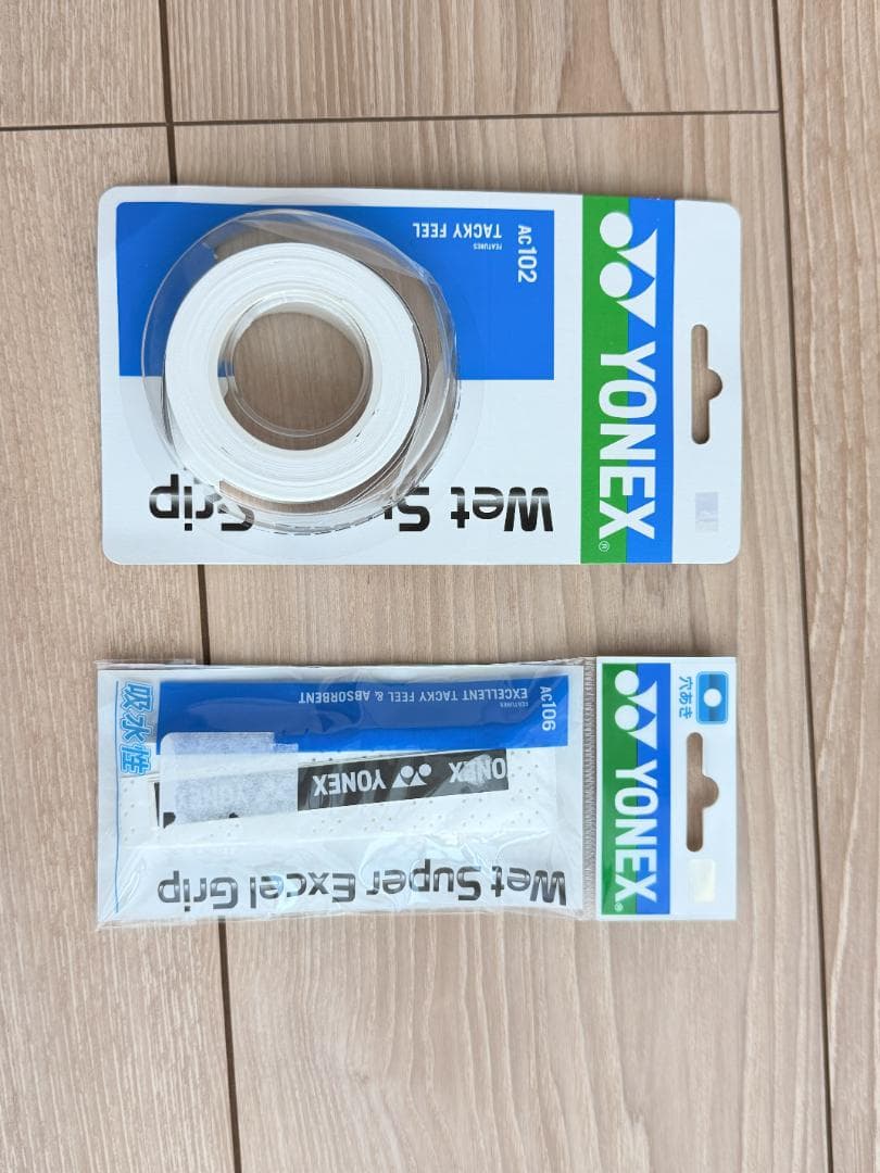 M*e様 ソフトテニス ラケット3本+ラケットバッグ+ボール12個+グリップテー