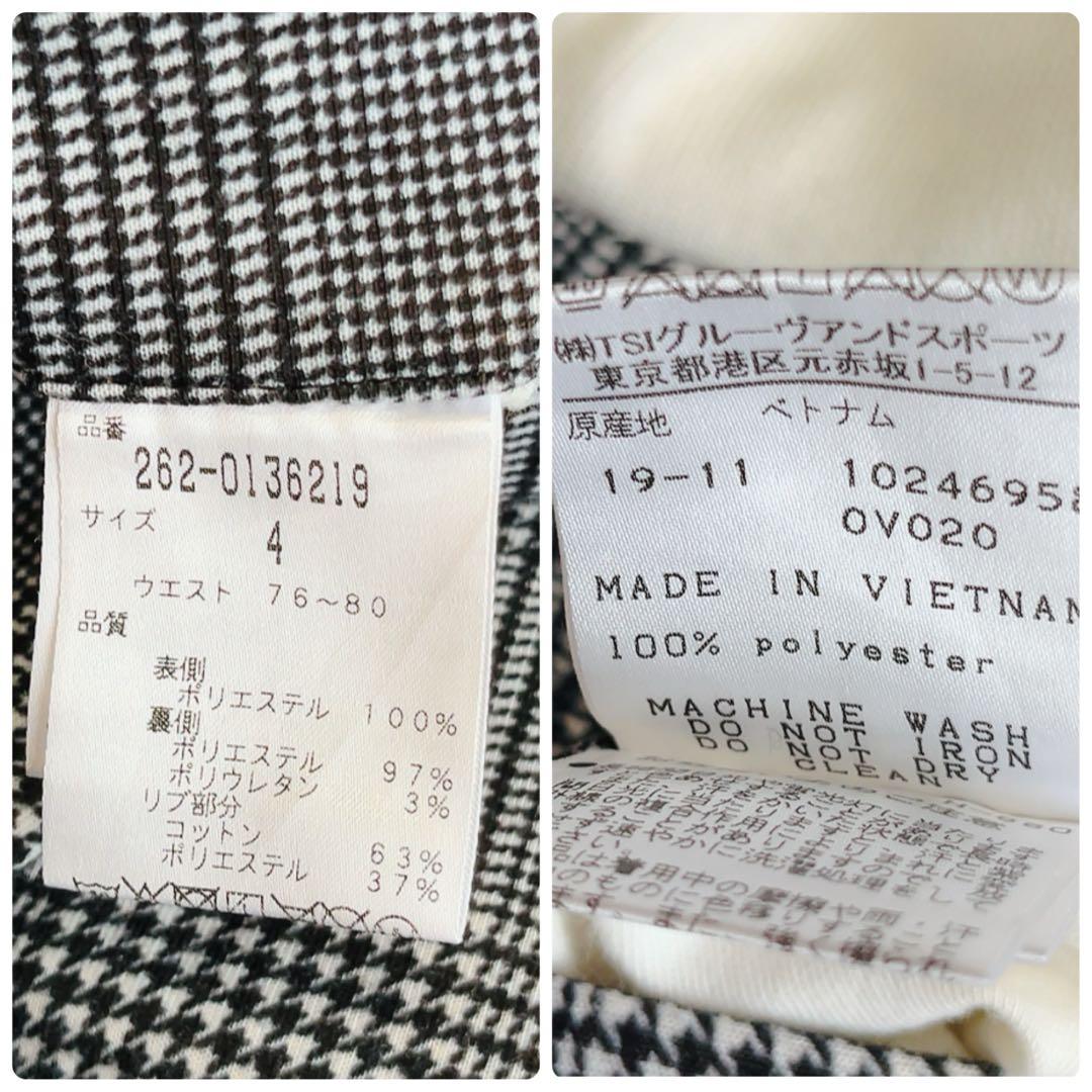 極美品　ジャックバニー　グレンチェック　千鳥格子　ジョガーパンツ　ストレッチ