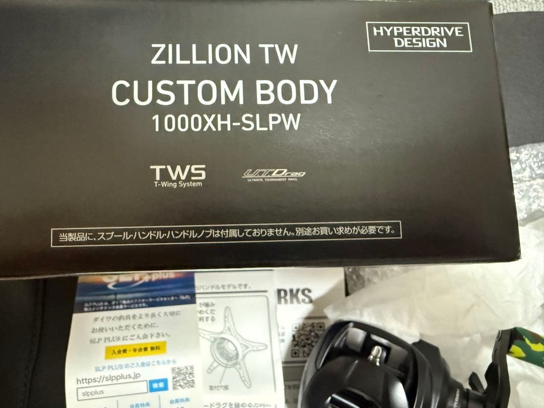 ジリオン TW CUSTOM BODY 1000XH SLPW