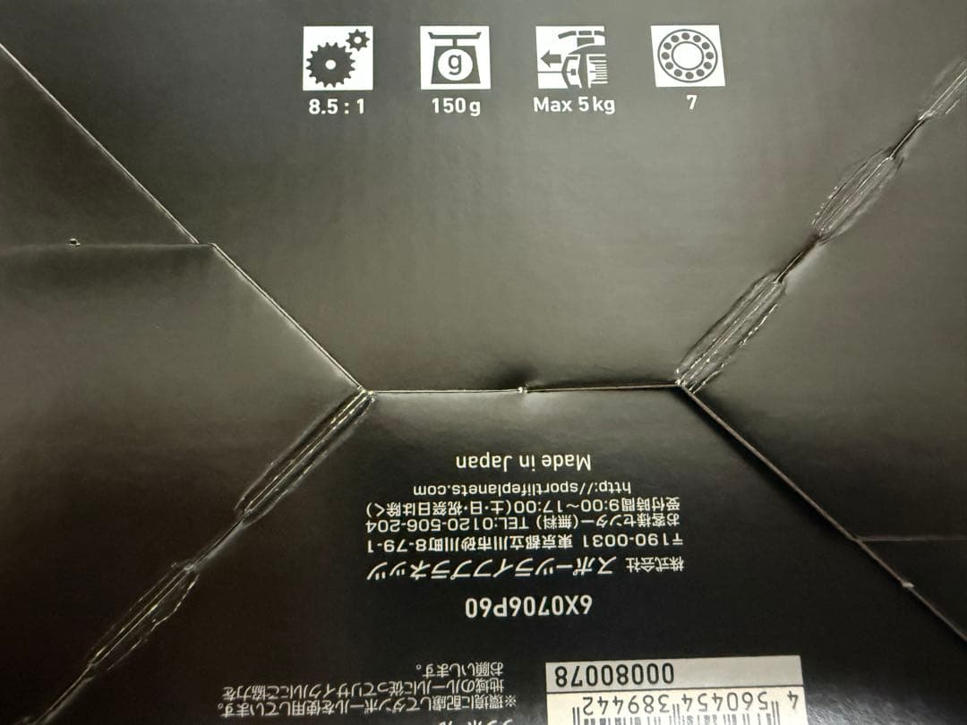 ジリオン TW CUSTOM BODY 1000XH SLPW