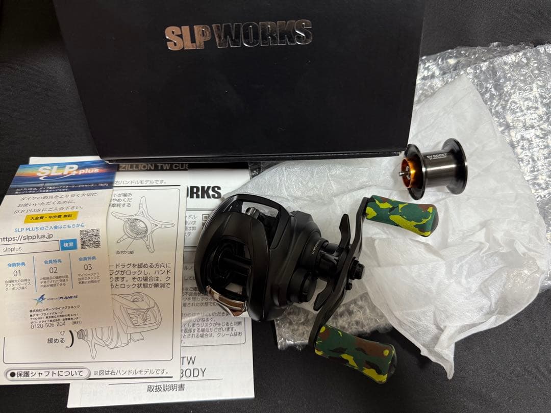 ジリオン TW CUSTOM BODY 1000XH SLPW