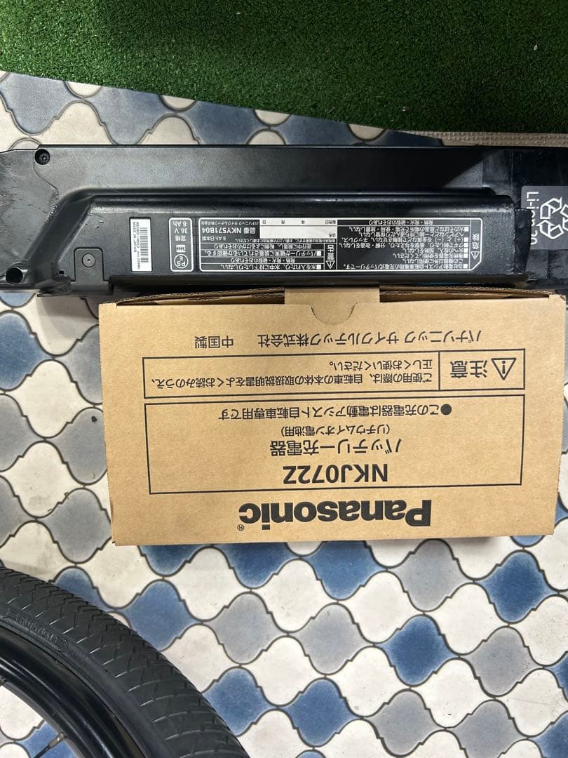 No.508 Panasonic 電動アシストクロスバイク XU1 EXU49